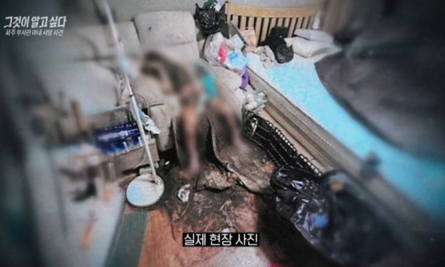 Rúng động Hàn Quốc: Chồng quân nhân bỏ mặc vợ nguy kịch suốt nhiều ngày, thi thể được phát hiện trong tình trạng ám ảnh