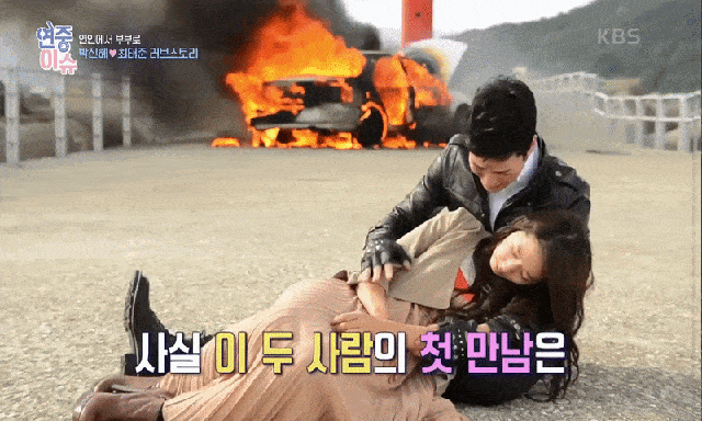 Lộ tẩy tín vật tình yêu 10 năm của Park Shin Hye và ông xã tai tiếng