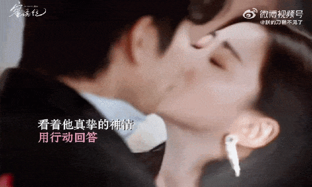 Phim Trung Quốc đang viral khắp MXH với cảnh nóng hút 100 triệu view: Nữ chính quyến rũ mê hồn, đừng xem chỗ đông người