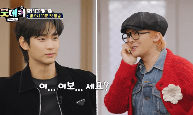 G-Dragon làm gì Kim Soo Hyun mà thổi bùng làn sóng tranh luận?