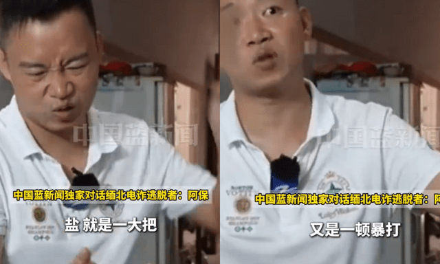 Ép ăn thịt sống, đổ mù tạt vào mũi: Vạch trần loạt hình phạt kỳ lạ bên trong các khu lừa đảo ở Myanmar