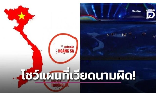 Thái Lan chính thức xin lỗi đoàn Việt Nam về sự cố sai bản đồ và quốc kỳ tại SEA Games