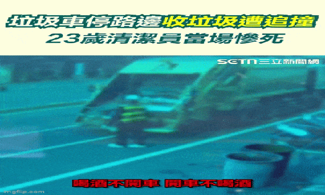 Vừa đi ra đằng sau chiếc xe chở rác, nữ nhân viên vệ sinh gặp tai nạn kinh hoàng, tử vong tại chỗ