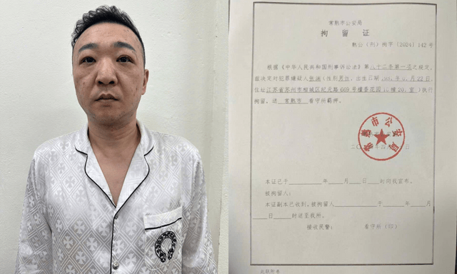 Bắt đối tượng truy nã quốc tế trốn ở Đà Nẵng 