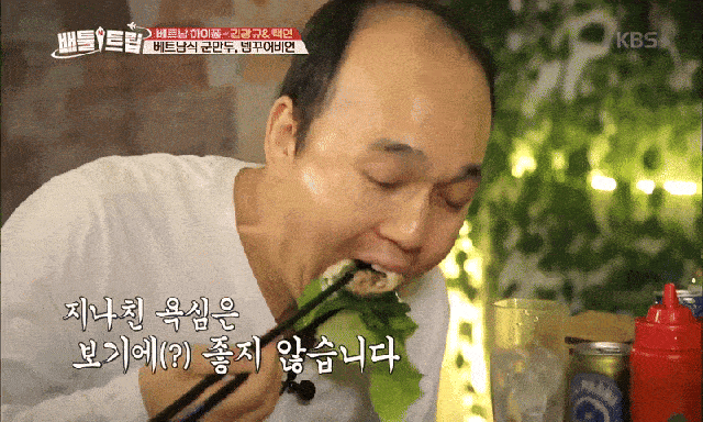 Món Việt lên đài Hàn Quốc: Bán ở quán bình dân, du khách nhận xét: 