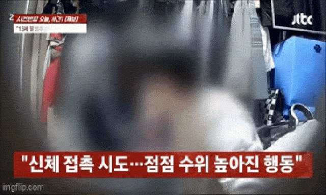 Hàn Quốc: Con gái 13 tuổi năn nỉ mẹ lắp camera trong phòng riêng, mẹ xem video thì sốc với hành động của nam gia sư