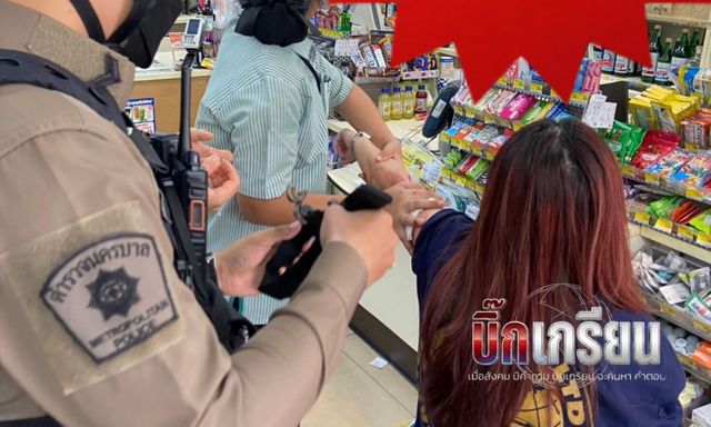 Cô gái Việt Nam bị người đàn ông Thái Lan tấn công vì ngoại hình, netizen cười bò khi nhìn thấy thủ phạm