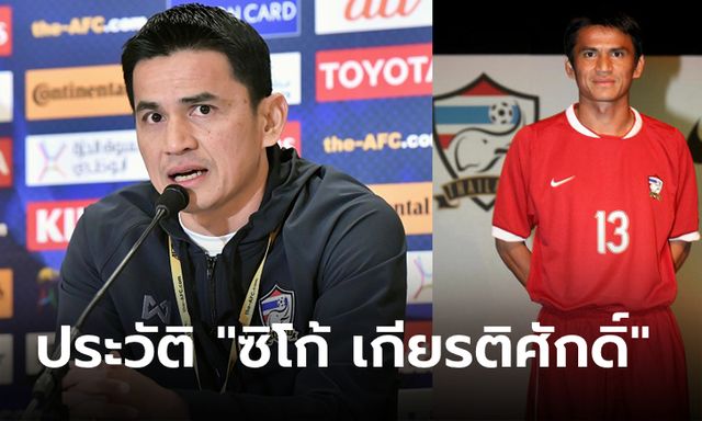 Kiatisuk bất ngờ lên tiếng về kịch bản trở lại dẫn dắt tuyển Thái Lan