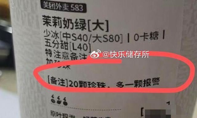 Chủ quán ngỡ ngàng khi khách đặt trà sữa thêm “20 viên trân châu, thừa 1 viên báo cảnh sát”, diễn biến sau đó rất bất ngờ 