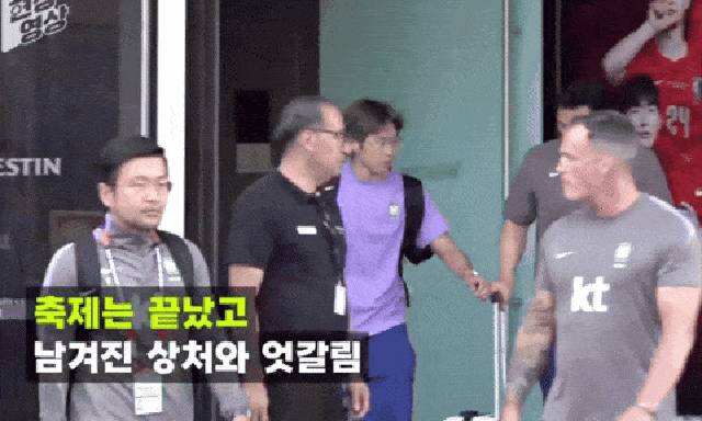 Video: Lee Kang-in cùng ĐT Hàn Quốc buồn bã xách vali rời đại bản doanh sau thất bại nặng nề ở World Cup