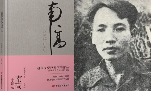 Vô tình đọc một cuốn sách của nhà văn Việt Nam, độc giả Trung Quốc để lại bình luận: 