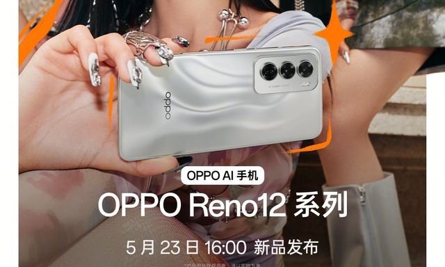 OPPO Reno12 ra mắt ngày 23/5: Thiết kế quen thuộc, có 2 phiên bản, tích hợp OPPO AI