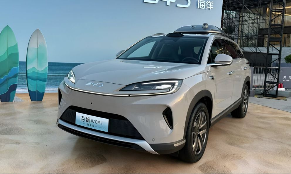 BYD Sealion 07 DM-i sẽ ra mắt vào ngày 8/5 tới, được hỗ trợ DeepSeek
