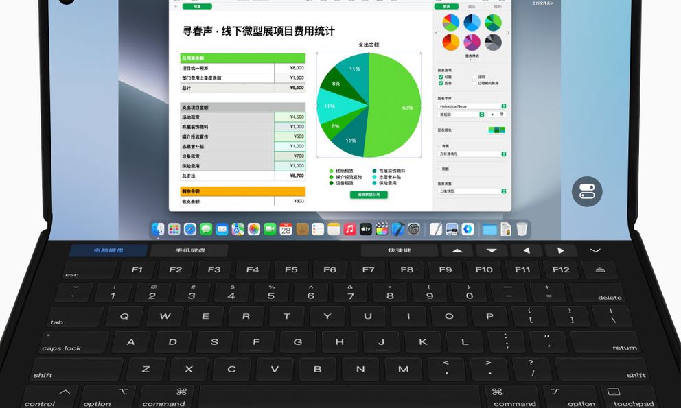 Ra mắt Find N5 với khả năng biến thành 