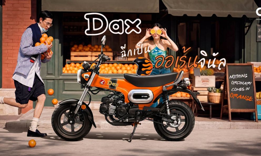 Honda Dax 125 màu cam ra mắt, trang bị phanh ABS hiện đại liệu có làm nên chuyện?