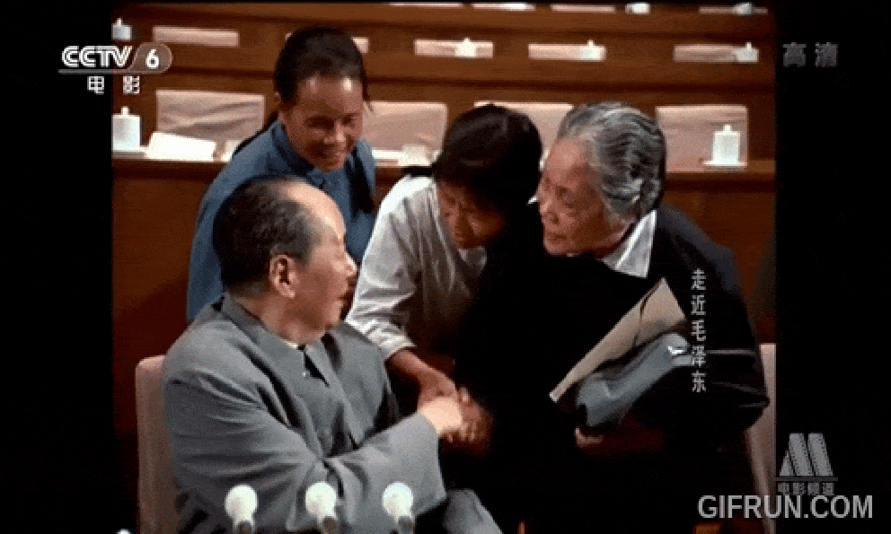 Phát hiện đống 