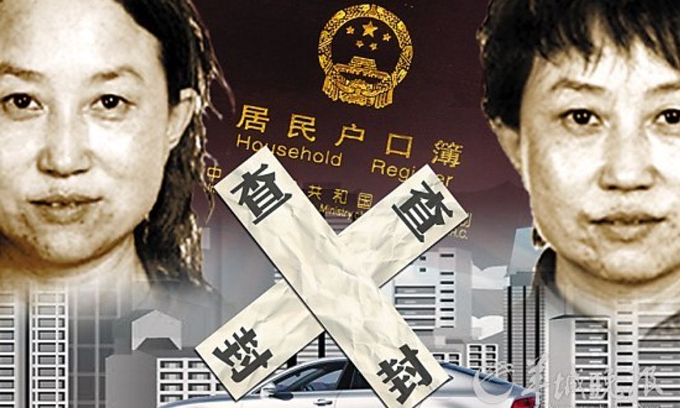 'Quan bà mê trai trẻ' Trung Quốc lộ mặt sau scandal 41 bất động sản ở Bắc Kinh: Bị người tình lừa 695 tỷ