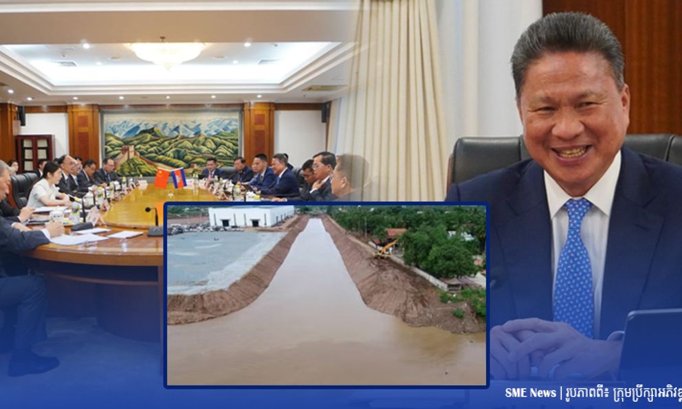 Quan chức Campuchia họp với doanh nghiệp Trung Quốc: Thêm diễn biến mới về Kênh đào Phù Nam Techno