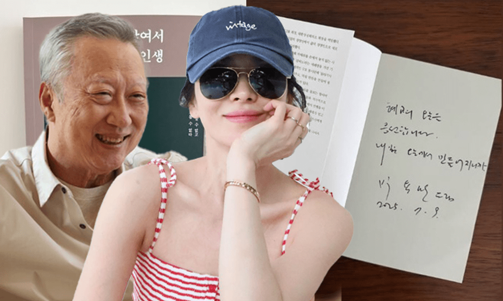 Song Hye Kyo khiến mọi người náo loạn khi hé lộ về mối 