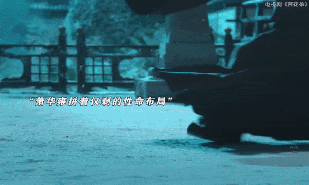 Bộ phim cổ trang bị chê nhiều nhất lúc này: Kịch bản như trò trẻ con, diễn xuất cũng gây thất vọng