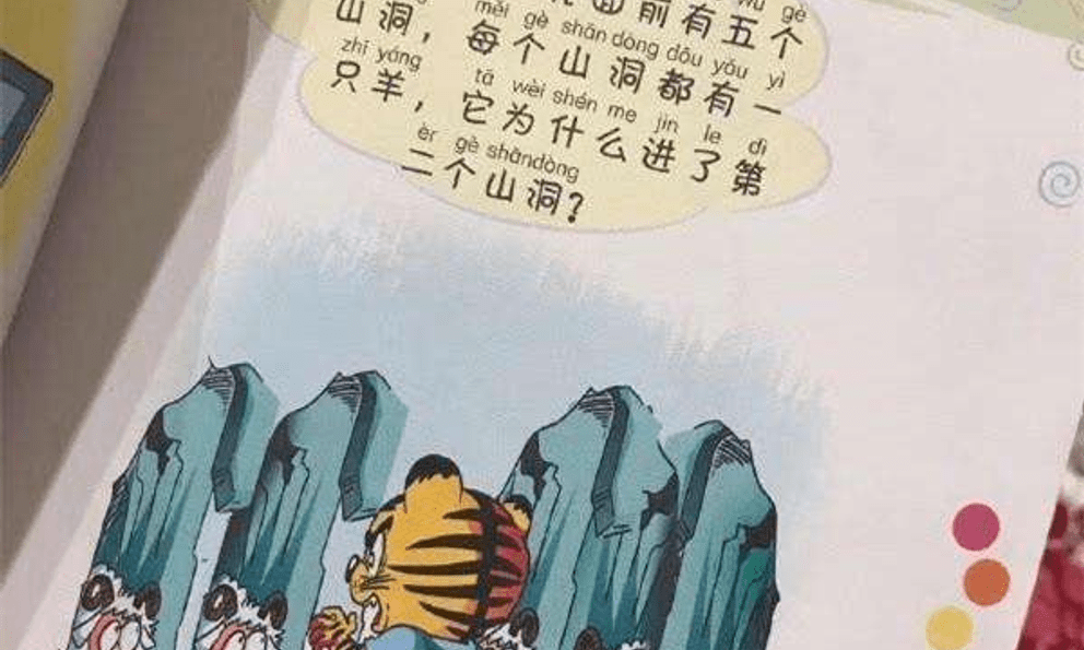 Bài toán mầm non khiến người cha tiến sĩ vò đầu bứt tóc hơn nửa tiếng: 