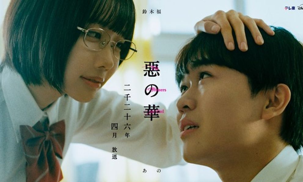 Anime bị ghét nhất lịch sử bất ngờ trở lại với phiên bản live-action 2026