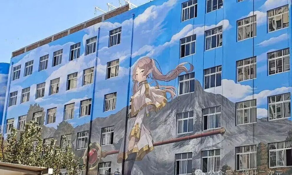 Một trường học cũ rộng 7000 m2 