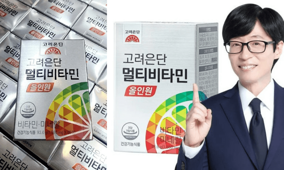 Thu hồi 1 lô sản phẩm vitamin không đảm bảo chất lượng từng được MC quốc dân Yoo Jae Suk quảng cáo