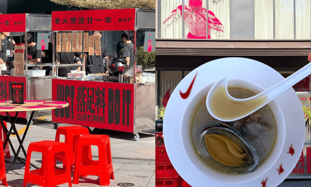 Sốc: Nike mở bán canh dưỡng sinh, gửi thông điệp động viên Gen Z