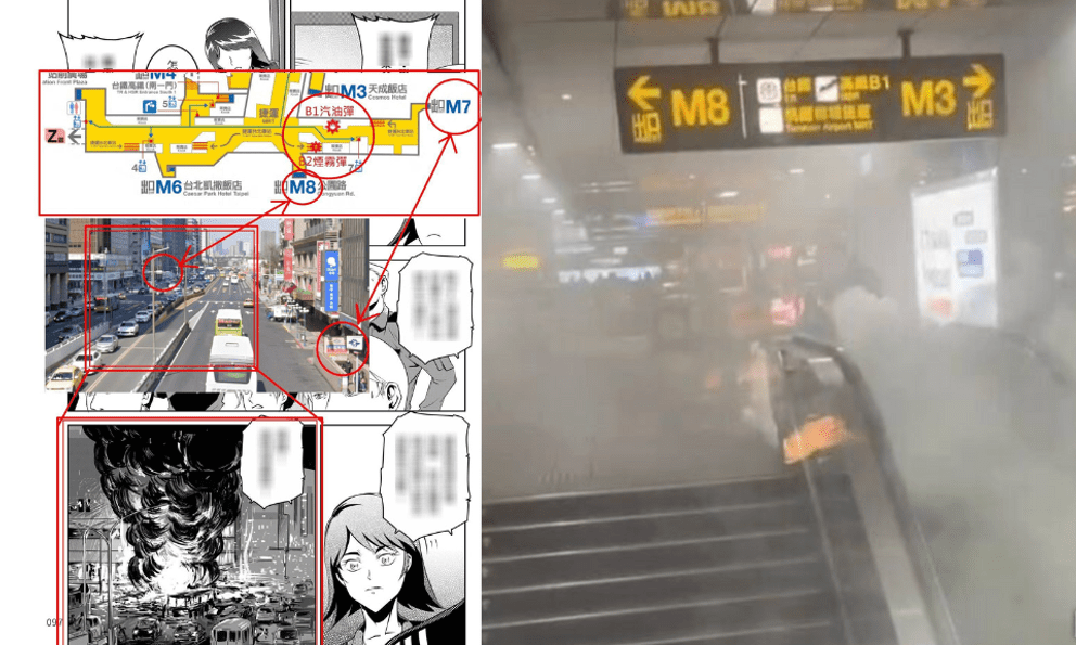 Vụ tấn công tại Đài Loan (Trung Quốc) trùng khớp đáng sợ với bối cảnh trong truyện tranh, tác giả lên tiếng