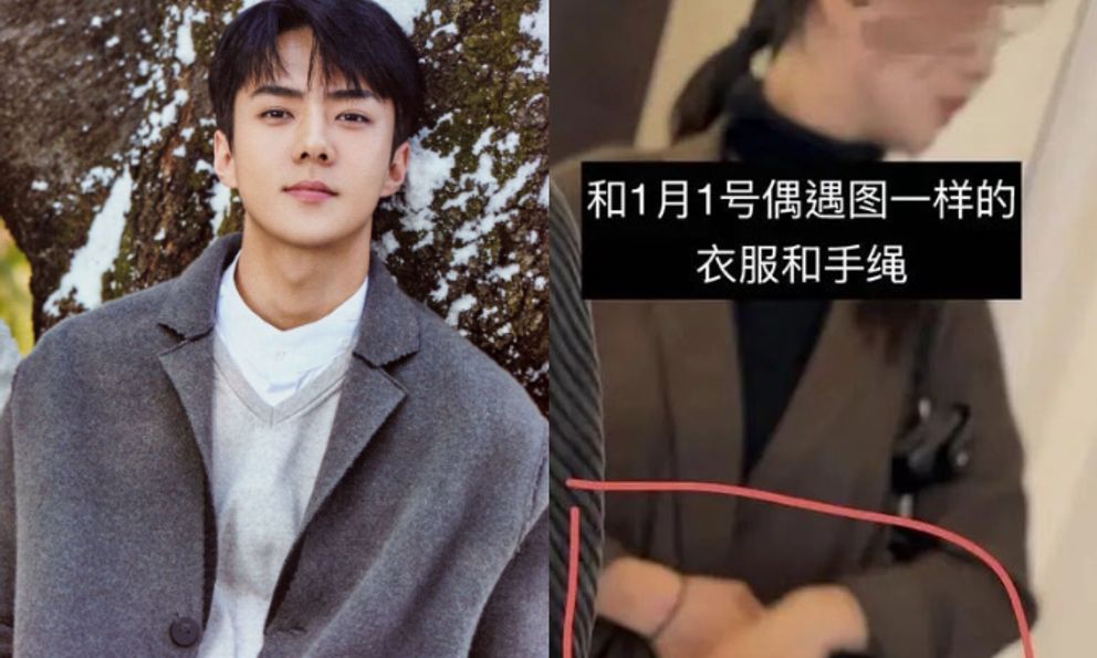 Nam thần EXO hẹn hò lộ liễu?