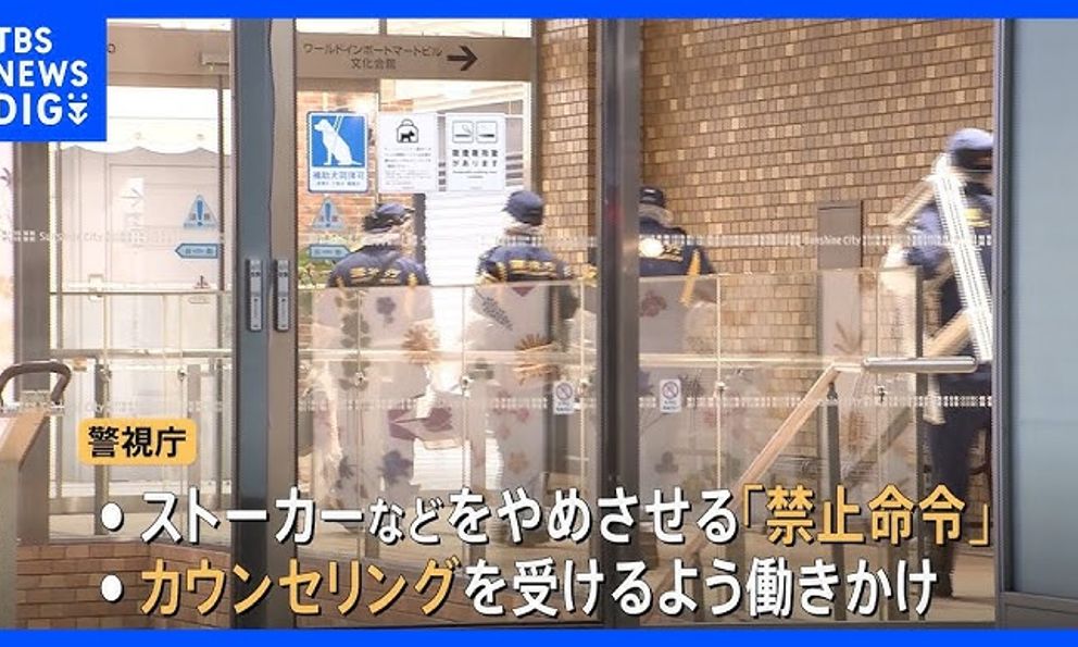 Nữ nhân viên đột ngột bị đâm tử vong giữa cửa hàng Pokémon gây kinh hãi: Danh tính hung thủ và động cơ được làm rõ 