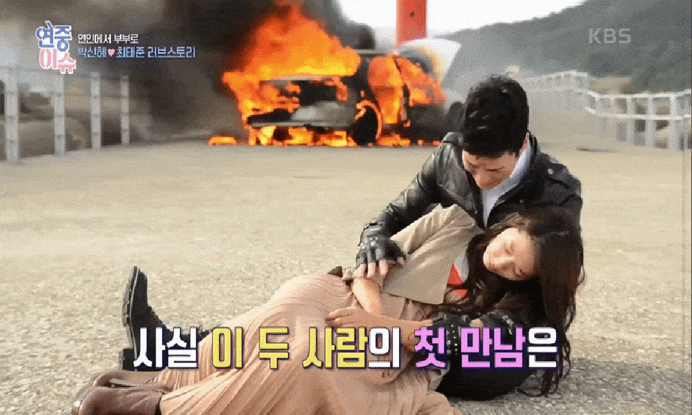 Lộ tẩy tín vật tình yêu 10 năm của Park Shin Hye và ông xã tai tiếng