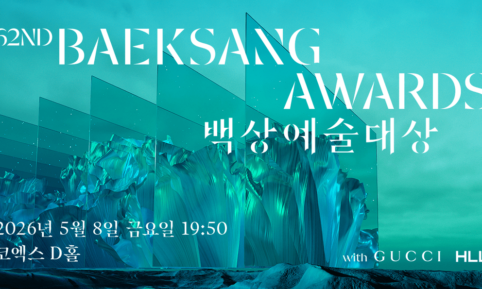 Trực tiếp Baeksang 2026: Giải thưởng danh giá sẽ thuộc về ai?