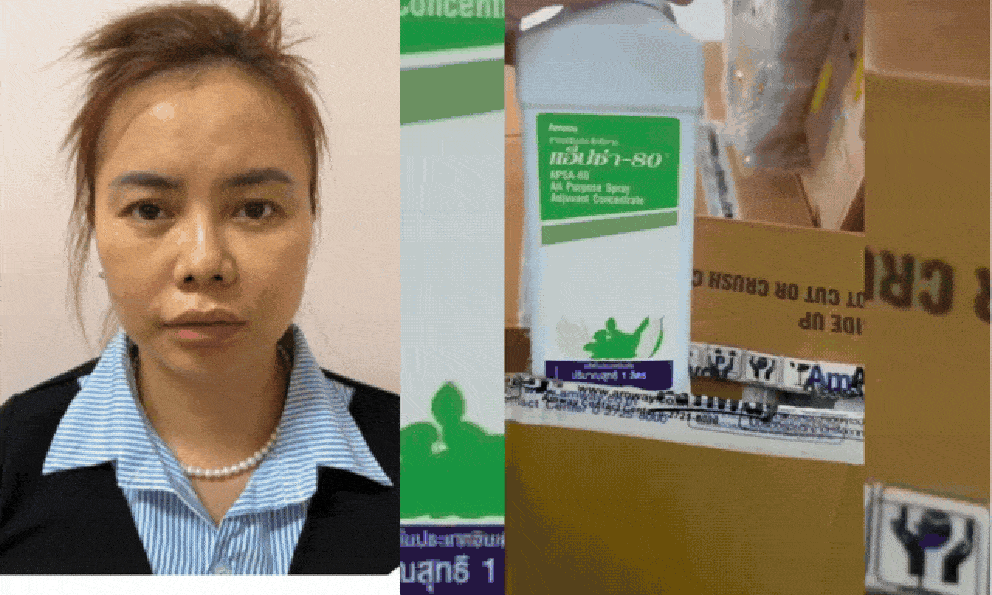 Khám xét nhiều địa điểm, thu giữ 7.039 chai thuốc nhúng quả sầu riêng: Khởi tố bị can đối với Nguyễn Ái Châu SN 1984