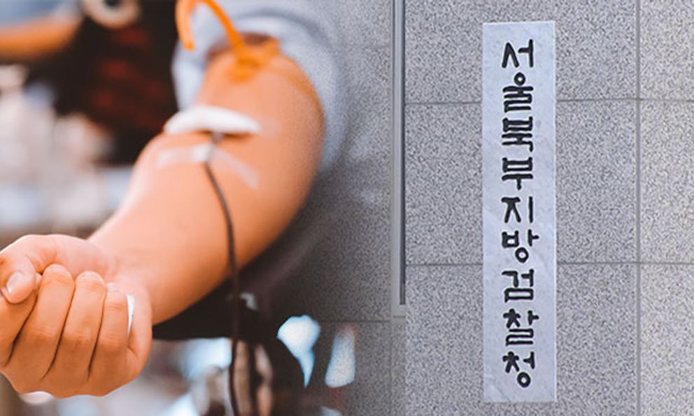 Bệnh nhân nhóm máu O bị truyền nhầm máu A, tử vong sau 1 tháng: Viện Công tố quận Bắc Seoul yêu cầu điều tra lại