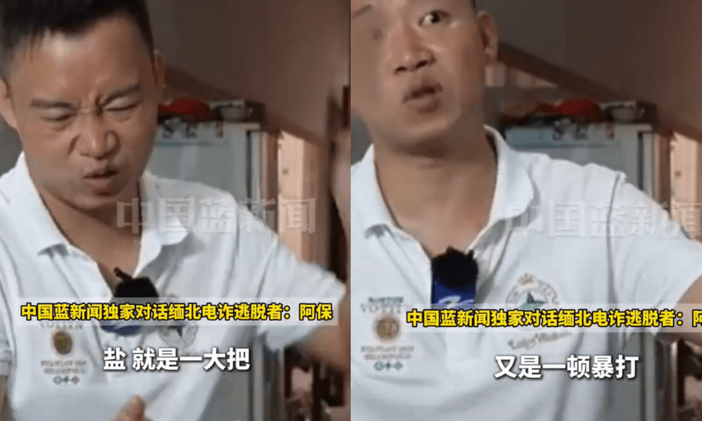 Ép ăn thịt sống, đổ mù tạt vào mũi: Vạch trần loạt hình phạt kỳ lạ bên trong các khu lừa đảo ở Myanmar