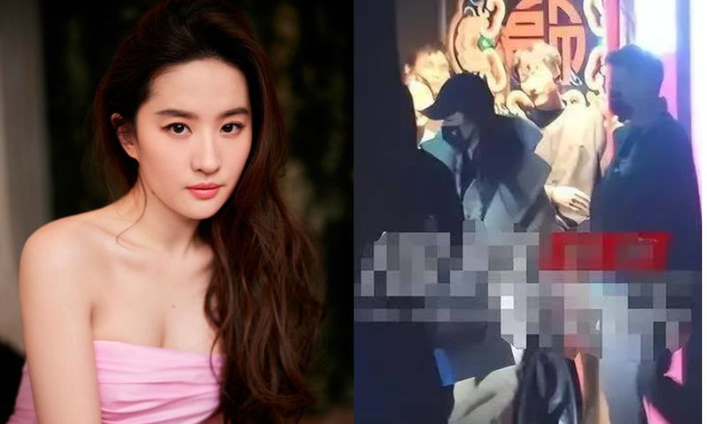 Lưu Diệc Phi hẹn hò?