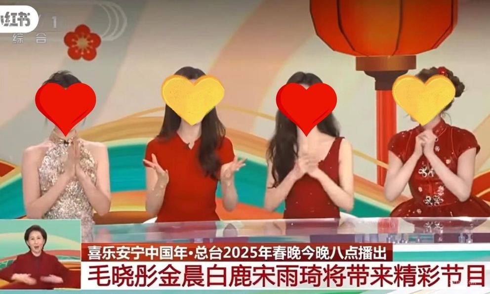 4 mỹ nhân đẹp nhất Trung Quốc chung khung hình tại Xuân Vãn 2025 gây sốt: Quá trời nhan sắc làm dân tình choáng ngợp