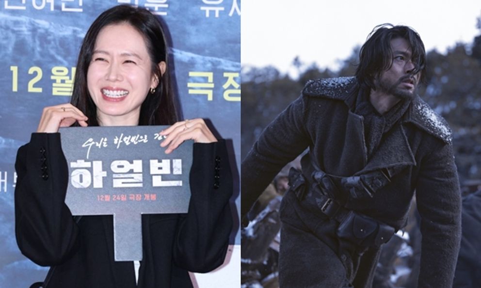 Bộ phim khiến Son Ye Jin 