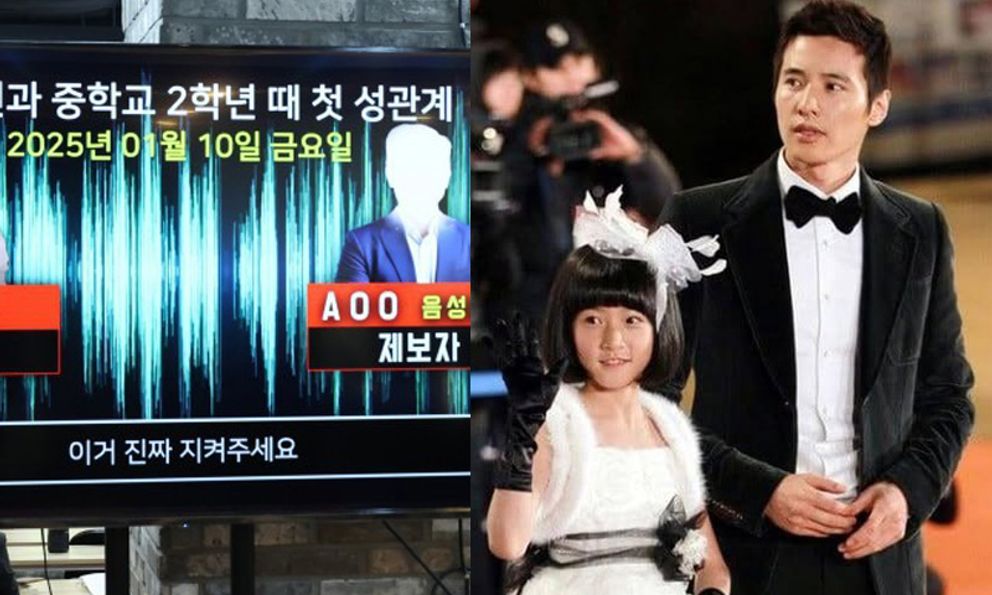 Người nắm giữ bằng chứng Kim Soo Hyun 