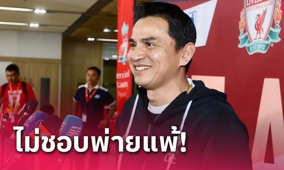 Kiatisuk lần đầu lên tiếng về thất bại của tuyển Thái Lan trước tuyển Việt Nam ở AFF Cup