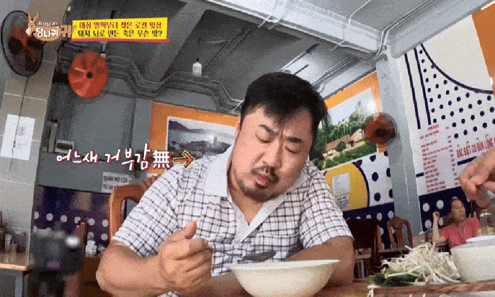 Món từ nội tạng thường được người Việt ăn sáng lên đài Hàn Quốc, du khách nhận xét: 