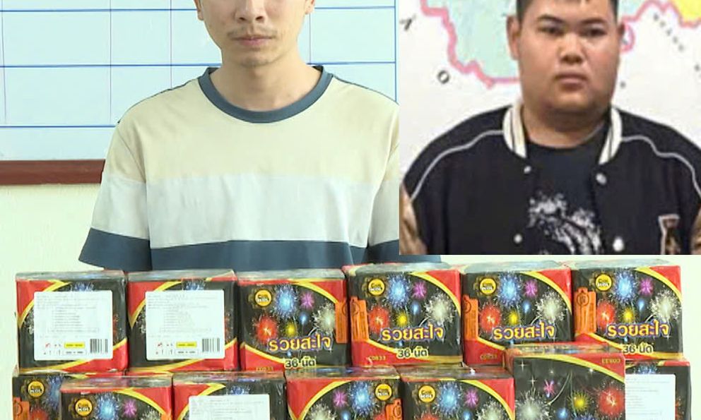 Khám xét khẩn cấp nơi ở của Nguyễn Văn Hải sinh năm 2004