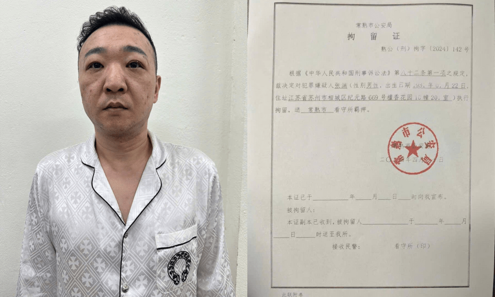 Bắt đối tượng truy nã quốc tế trốn ở Đà Nẵng 