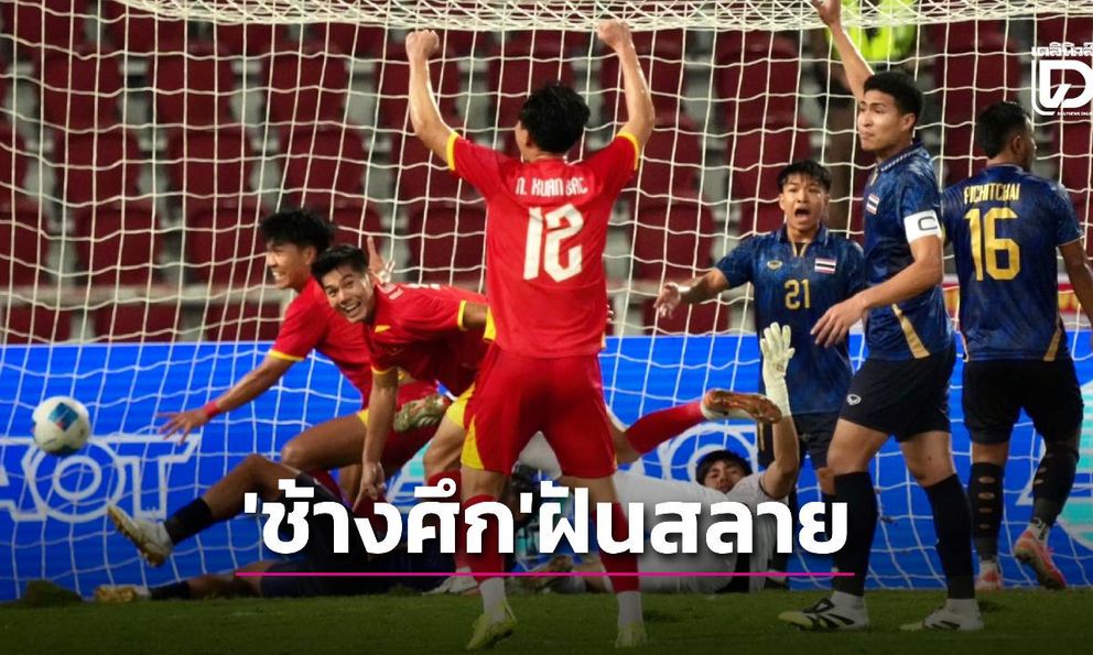 “Thảm hoạ 50 năm” ập đến với Thái Lan sau trận thua cay đắng trước U22 Việt Nam