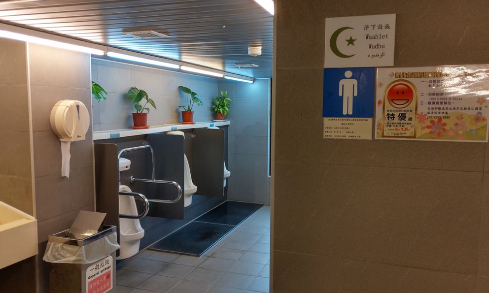 Khách Việt bất ngờ khi bước vào nhà sinh công cộng ở Đài Loan, nhận xét: 