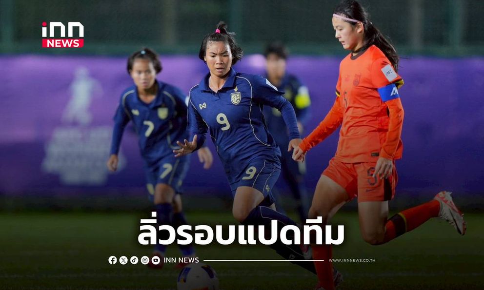 Đại bại 0-6, HLV Thái Lan vẫn mơ tạo ra địa chấn ở tứ kết để giành vé dự World Cup