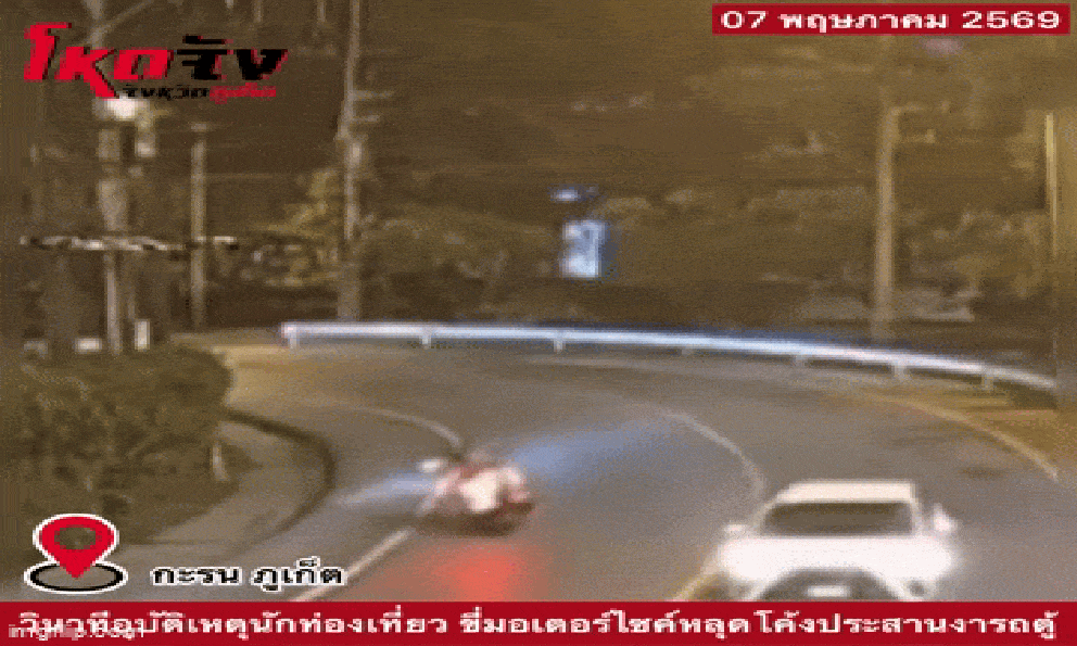 Xe máy mất kiểm soát ở khúc cua, va chạm với ô tô, người phụ nữ ngồi sau tử vong ngay tại hiện trường