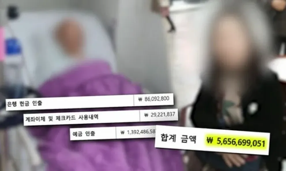 Đại gia 89 tuổi sở hữu 223 tỷ vừa tái hôn 2 tháng thì qua đời, vợ mới được thừa kế 1 nửa tài sản: Con ruột kiện ra toà nhận quyết định bất ngờ